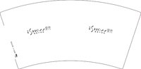 12251008I·SHOW 7盎司1千个：c小草y 一次性定制纸杯、一次性广告纸杯设计图