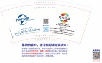 12251016改 方舟控股9盎司1千个：吾心依旧0333 一次性定制纸杯、一次性广告纸杯设计图