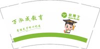 13251024 （改）万泓成教育9盎司1千个：一芯lover 一次性定制纸杯、一次性广告纸杯设计图