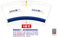 https://tcs.teambition.net/thumbnail/313n1ea4f6566cfe158355581f2802449264/w/200/h/200纸杯定做 设计图附件