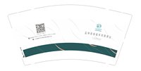 13251005（改）泉林苑9盎司1万个：郑南华哈哈 一次性定制纸杯、一次性广告纸杯设计图