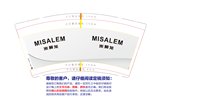 12251004 米狮龙 9盎司1千个：t_1513478472398_0815 一次性定制纸杯、一次性广告纸杯设计图