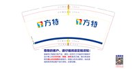 12251015 9盎司1千：虞天998989 一次性定制纸杯、一次性广告纸杯设计图