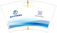 12251011 鲁氏采耳修脚店12盎司1千（邮政）：00xiaoni88 一次性定制纸杯、一次性广告纸杯设计图