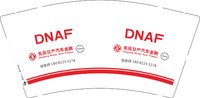 12251017（有改）东风日产汽车金融9盎司2千：李小轮（微信190） 一次性定制纸杯、一次性广告纸杯设计图