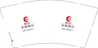 11251021承德银行（张家口桥西支行）9盎司1千个：z070180 一次性定制纸杯、一次性广告纸杯设计图
