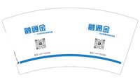 https://tcs.teambition.net/thumbnail/313n1fb21faf63136bb801f4287f62fc0751/w/200/h/200纸杯定做 设计图附件