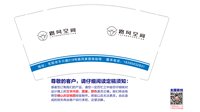 12251022路风空调9盎司1千个：囡囡多多121125 一次性定制纸杯、一次性广告纸杯设计图