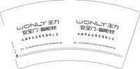 12251021 成都中至达商贸有限公司 7盎司1千个：杜杜老爸 一次性定制纸杯、一次性广告纸杯设计图