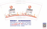 12251021一品居装饰 9盎司加厚1000个：l玲2013 一次性定制纸杯、一次性广告纸杯设计图
