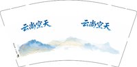 12251012云尚空天9盎司1千个：王逸豪526 一次性定制纸杯、一次性广告纸杯设计图