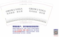 12251013有间瑜伽·普拉提 9盎司加厚5千：kaixuanv 一次性定制纸杯、一次性广告纸杯设计图