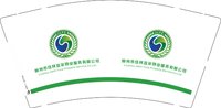 （休白500）12251011柳州市佳林宜采物业服务有限公司 9盎司加厚1000个：797qiuqiu 一次性定制纸杯、一次性广告纸杯设计图