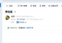 12251008泰悦厘 9盎司2千：xivsqin1314 一次性定制纸杯、一次性广告纸杯设计图