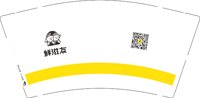 12251006 鲜滋友9盎司1千个：tb419846850479 一次性定制纸杯、一次性广告纸杯设计图