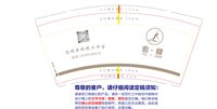 https://tcs.teambition.net/thumbnail/313n2305c65577535d6c4a591eacd786d5f6/w/200/h/200纸杯定做 设计图附件