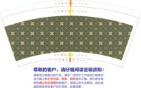 12251011 沁百合 9盎司加厚1万个：月垂朝镜0722 一次性定制纸杯、一次性广告纸杯设计图