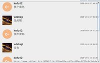13251010 黑眼圈造型9盎司特厚1千个：18657933115hu 一次性定制纸杯、一次性广告纸杯设计图