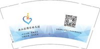 （印500修白）12251011 洪山区博乐幼儿园9盎司加厚1千： c疯云 一次性定制纸杯、一次性广告纸杯设计图
