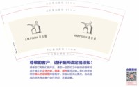 https://tcs.teambition.net/thumbnail/313n236edccbd0567b82bcf98fb017fa953a/w/200/h/200纸杯定做 设计图附件