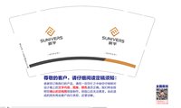 https://tcs.teambition.net/thumbnail/313n237592fc3b0a842bee4e28a77519a53f/w/200/h/200纸杯定做 设计图附件