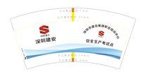 12251023安全生产考试点7盎司1千：优秘网2025 一次性定制纸杯、一次性广告纸杯设计图