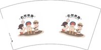12251018 自然有趣 7盎司1千个：xiaodouxiaocong 一次性定制纸杯、一次性广告纸杯设计图