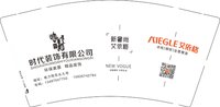 12251016时代装饰有限公司（艾依格）9盎司加厚2千个：凋零在阳光中的忆 一次性定制纸杯、一次性广告纸杯设计图