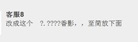 12251011 香影9盎司加厚1千：my小小小小小张 一次性定制纸杯、一次性广告纸杯设计图
