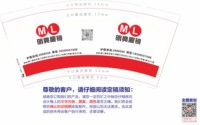 11251011再改 明亮眼镜9盎司1000个：ysanghuai 一次性定制纸杯、一次性广告纸杯设计图