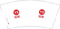 12251013（有改）怡尚 9盎司2千：我老婆叫斯斯 一次性定制纸杯、一次性广告纸杯设计图