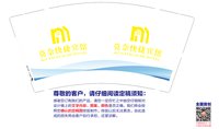12251015有改 莫奈快捷宾馆9盎司5千个：wzyzr216 一次性定制纸杯、一次性广告纸杯设计图