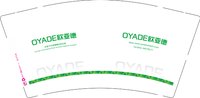 12251011欧亚德9盎司加厚1千个加急：步调的好 一次性定制纸杯、一次性广告纸杯设计图