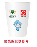 12251009国嘉物业12盎司1万个（配黑高盖1万个）（500一箱）：flyfishing_pro（微信1） 一次性定制纸杯、一次性广告纸杯设计图