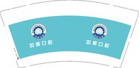 12251020贝美口腔9盎司加厚2千：六恒飞棱木 一次性定制纸杯、一次性广告纸杯设计图