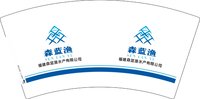 3141017 森蓝渔 7盎司2000个：251019-504291663454010 一次性定制纸杯、一次性广告纸杯设计图