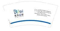 https://tcs.teambition.net/thumbnail/313n26ea55b71af0658303fa455e6017d686/w/200/h/200纸杯定做 设计图附件