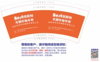 https://tcs.teambition.net/thumbnail/313n26f7d4b4e55f83fc2e2f8516af613a8e/w/200/h/200纸杯定做 设计图附件