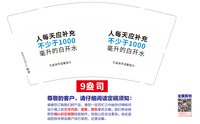 https://tcs.teambition.net/thumbnail/313n270bd7a12bb0ec804239f3693f3f7b5d/w/200/h/200纸杯定做 设计图附件