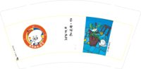 11251022昼夜画社（金鱼）9盎司1千个（1千一箱）：zzj198841027 一次性定制纸杯、一次性广告纸杯设计图