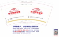 13251013马可波罗瓷砖9盎司1千个：tb581379350 一次性定制纸杯、一次性广告纸杯设计图