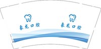 12251001象龙口腔9盎司3千：（纸杯）星辰 康健苗苗（公账765） 一次性定制纸杯、一次性广告纸杯设计图