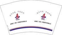 12251002安徽建工（宣城）水务建设科技有限公司12盎司1千：向日葵豆狸 一次性定制纸杯、一次性广告纸杯设计图