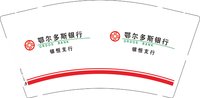 12251015鄂尔多斯银行（银恒支行）9盎司加厚2千个：qiaorong8810 一次性定制纸杯、一次性广告纸杯设计图