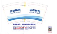 https://tcs.teambition.net/thumbnail/313n298850da817e8e2276fa07a6b41f72c2/w/200/h/200纸杯定做 设计图附件