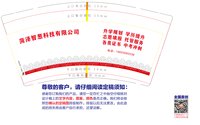 12251015菏泽智葱科技有限公司9盎司加厚1千：macro1994ren 一次性定制纸杯、一次性广告纸杯设计图