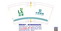https://tcs.teambition.net/thumbnail/313n2a3022a7ed2b6e04c3044313f9a30ff2/w/200/h/200纸杯定做 设计图附件