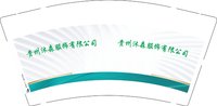12251016 贵州沐森服饰有限公司9盎司2千加急：剑与！玫瑰 一次性定制纸杯、一次性广告纸杯设计图