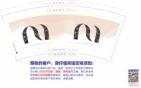 12251022 JOYME9盎司1千：洛丽塔1521 一次性定制纸杯、一次性广告纸杯设计图