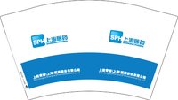 12251011上海医药 12盎司特厚1千个：wwh_sy 一次性定制纸杯、一次性广告纸杯设计图